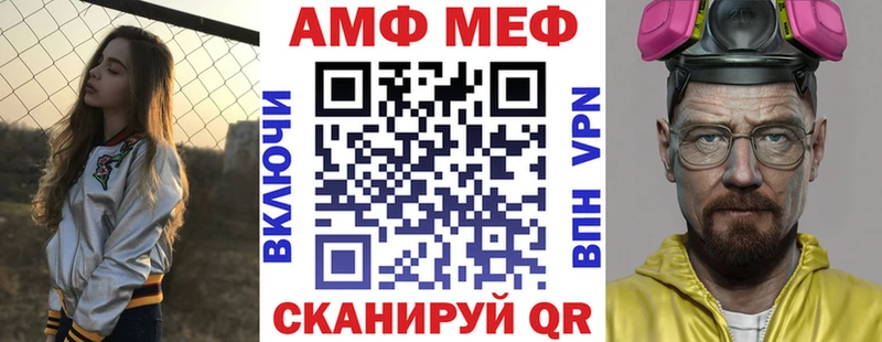 АМФ Premium  Кудрово 