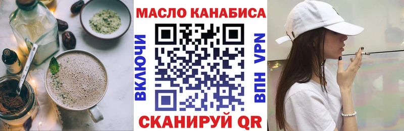 Canna-Cookies марихуана  Кудрово 