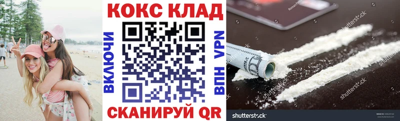 COCAIN VHQ  hydra как войти  Кудрово 