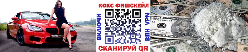 Cocaine Перу Кудрово