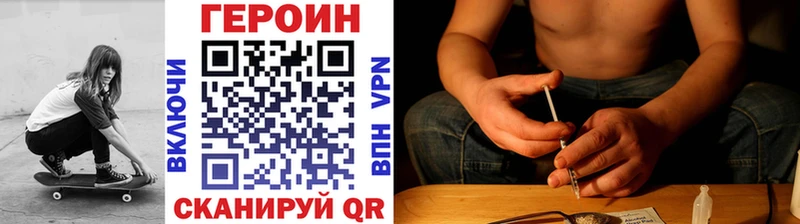 наркошоп  hydra онион  ГЕРОИН белый  Кудрово 