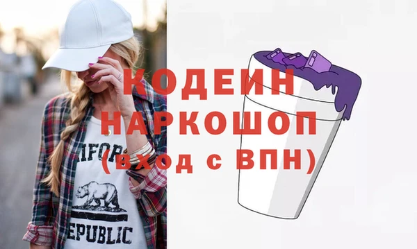 эйфоретик Алексеевка