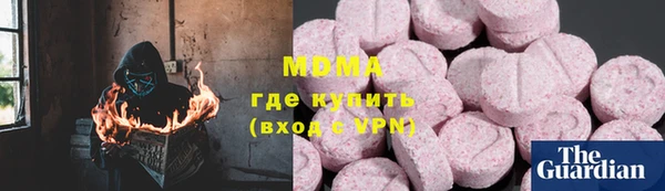 эйфоретик Алексеевка