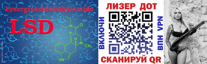 Лсд 25 экстази ecstasy  Кудрово 