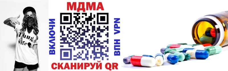 что такое   Кудрово  МДМА молли 