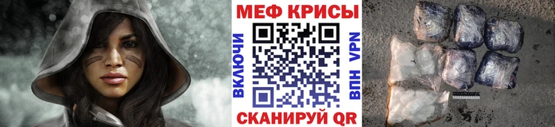 наркошоп  Кудрово  Меф mephedrone 