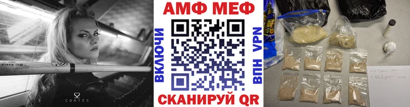 цены Кудрово МЕТАМФЕТАМИН винт