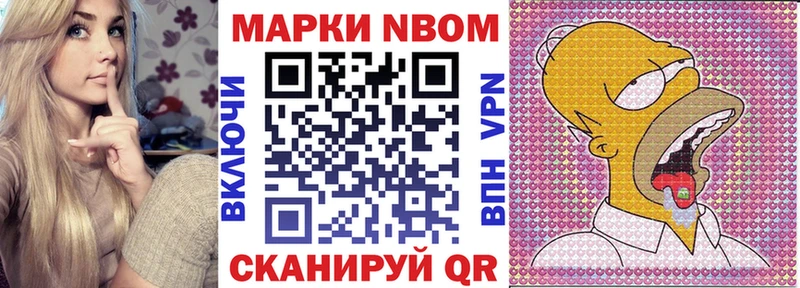 как найти закладки  KRAKEN как войти  Наркотические марки 1,5мг  Кудрово 