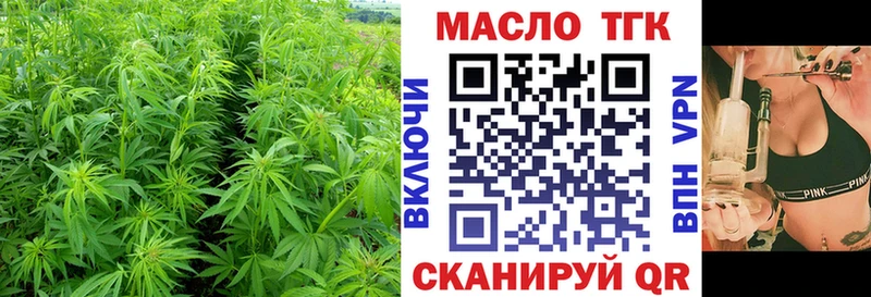 Дистиллят ТГК концентрат  Кудрово 