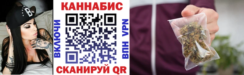 Канабис конопля  MEGA рабочий сайт  Кудрово 